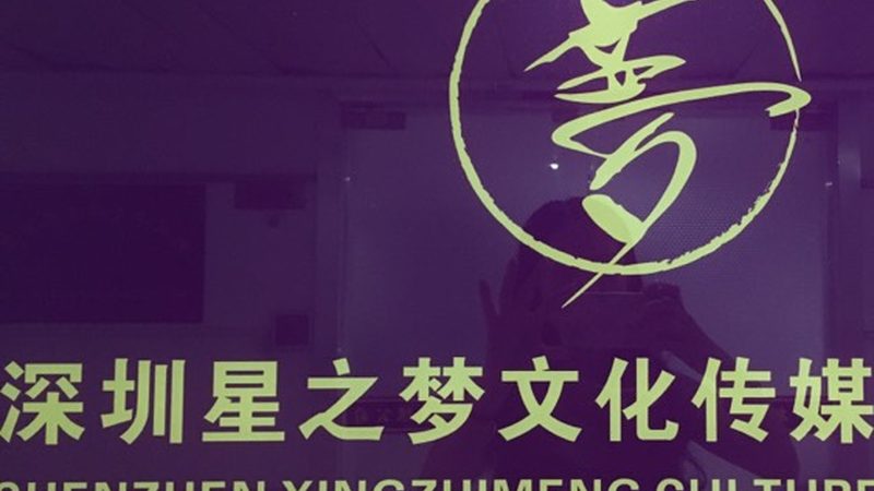 直播代运营全案报价怎么选