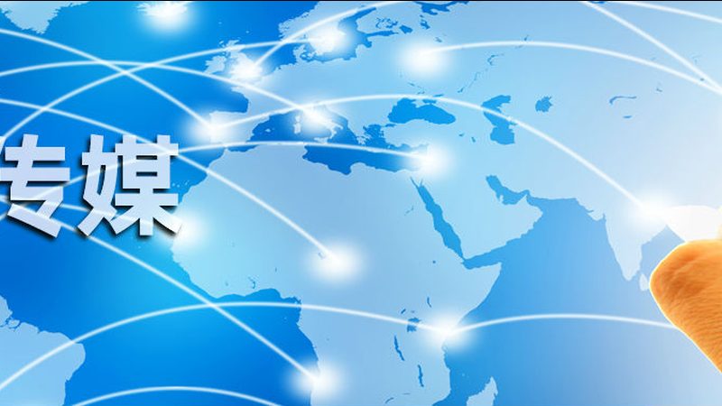 企业宣传片招商加盟：揭秘费用构成与选择要点**