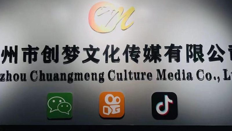 纪录片拍摄设备标准规范要求解析