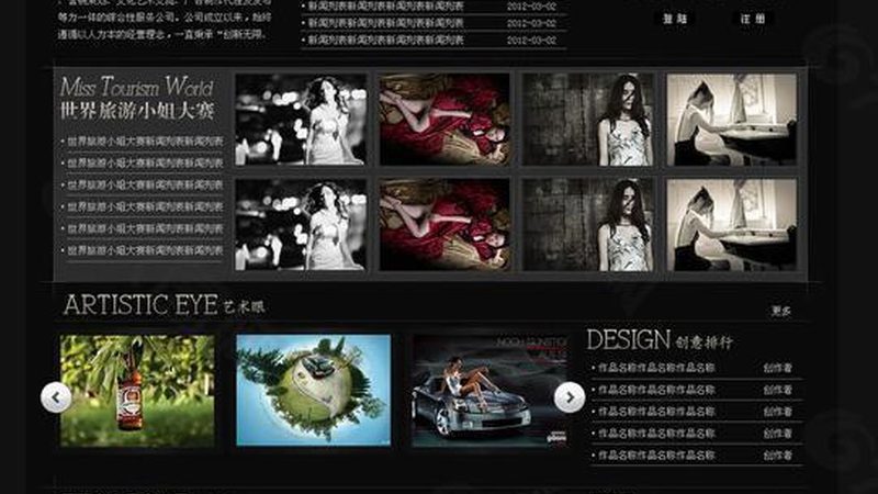TVC广告片制作：材质与特效分类全解析